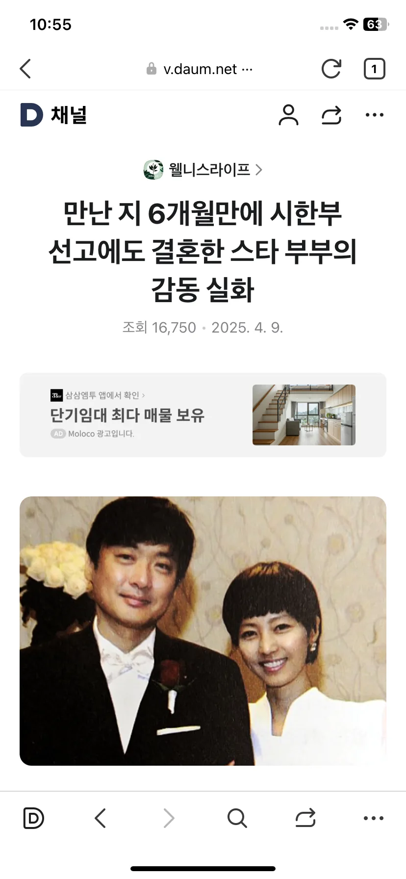 Test Image 11